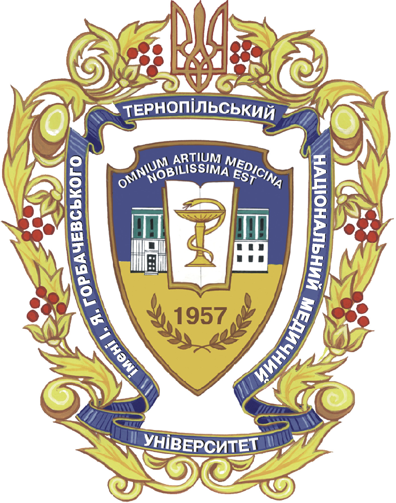 Ternopil National Medical University logo